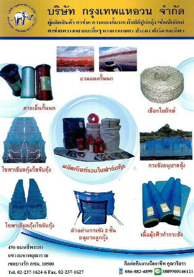 product-3
