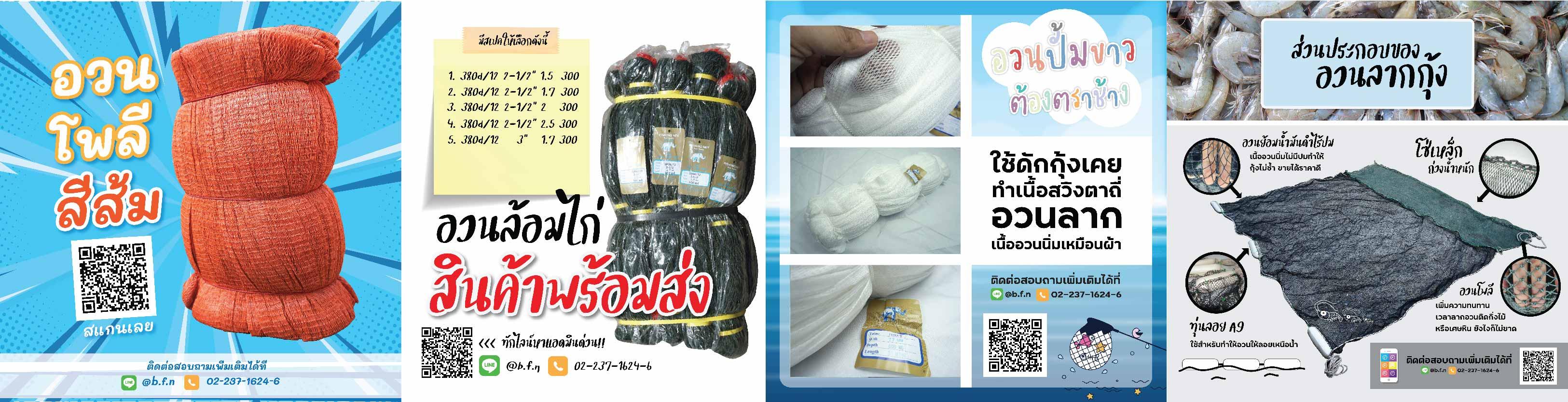 slide company profile
