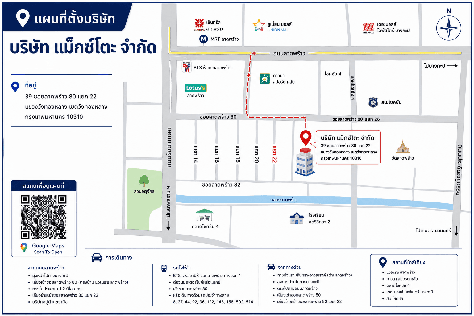 company location map image