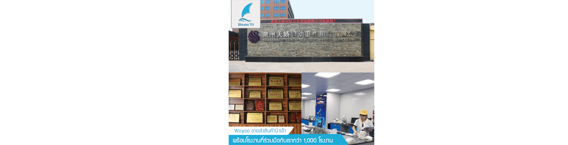 slide company profile