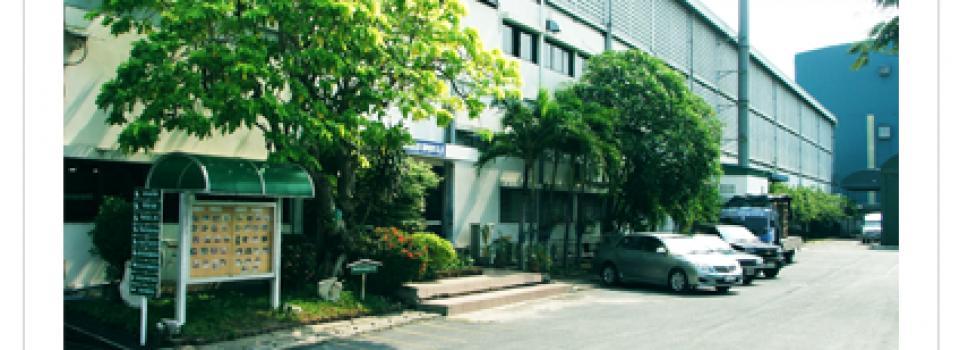 slide company profile