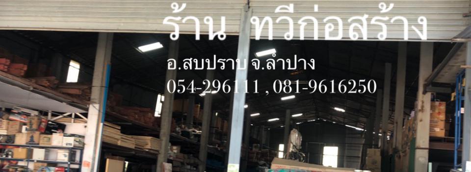 slide company profile