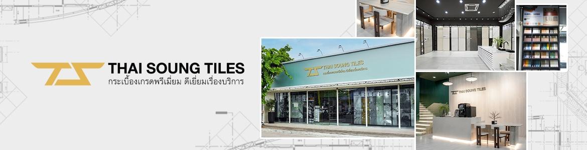 slide company profile