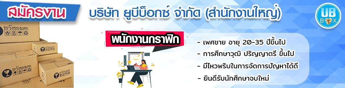 slide company profile
