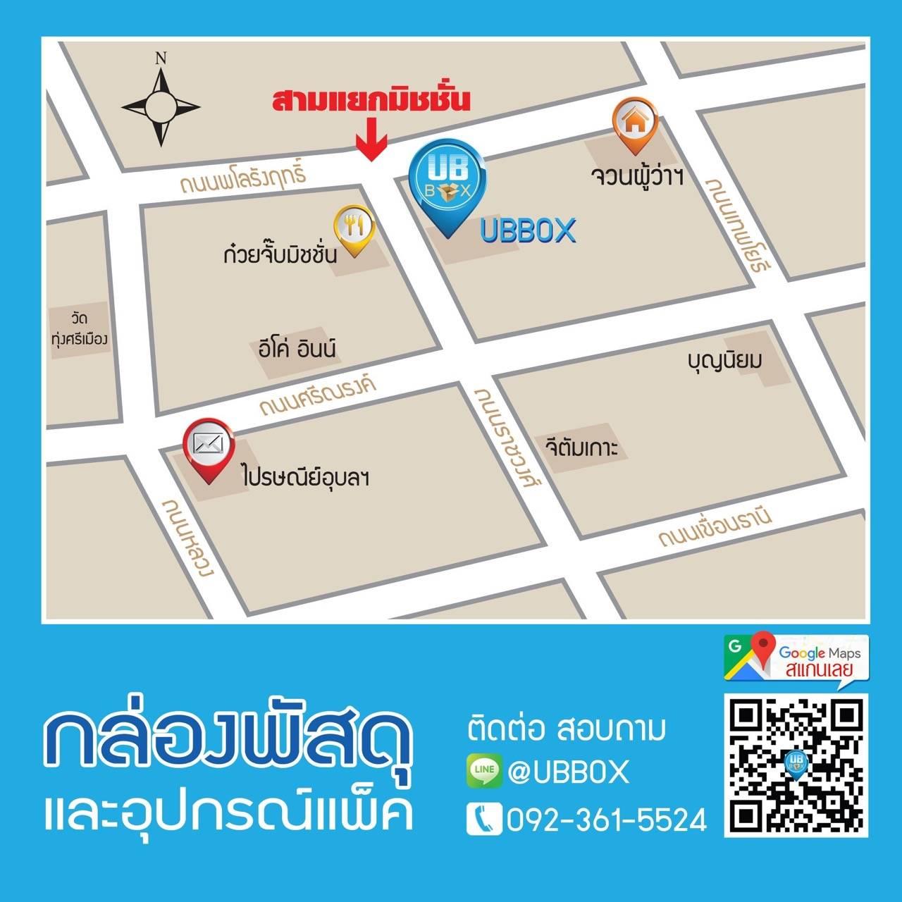 company location map image