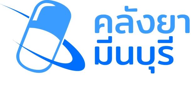 บริษัท คลังมีนรุ่งโรจน์ เภสัชกรรม จำกัด