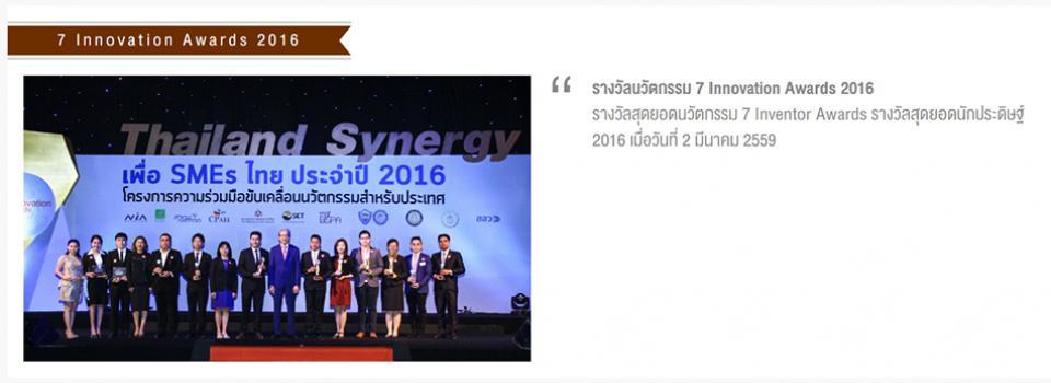 slide company profile
