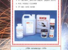 product-2