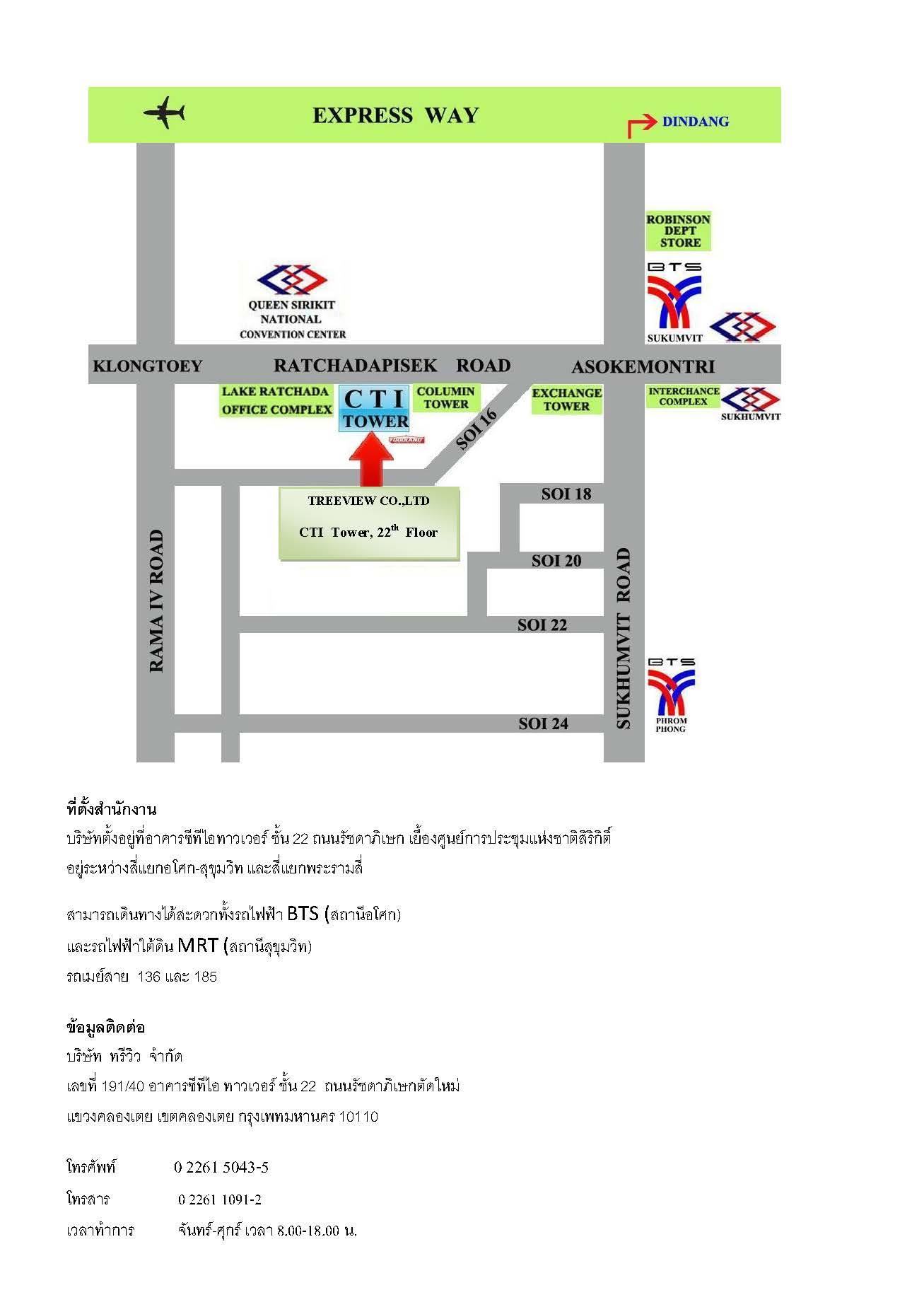 company location map image