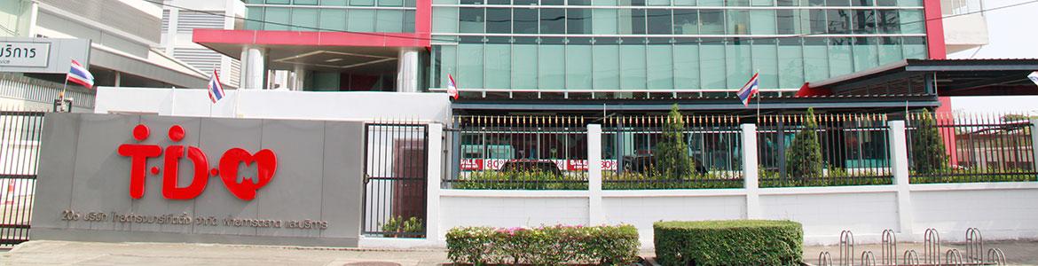 slide company profile