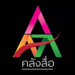 บริษัท คลังสื่อ จำกัด