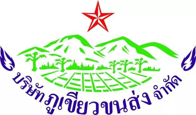 บริษัท ภูเขียวขนส่ง จำกัด