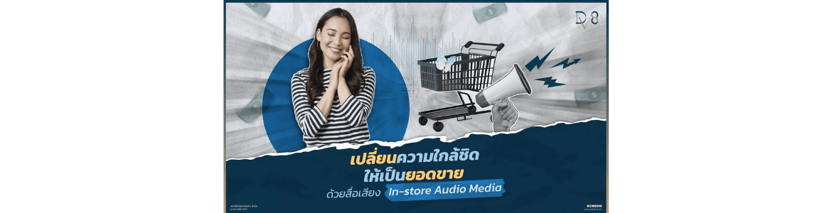 slide company profile
