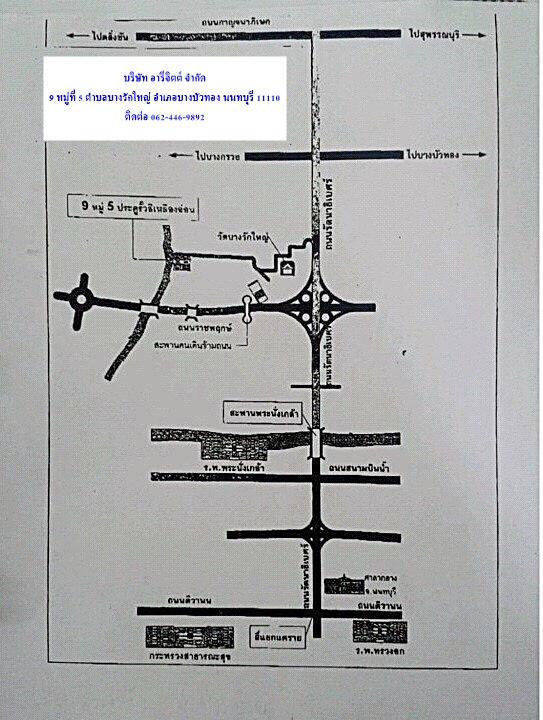 company location map image