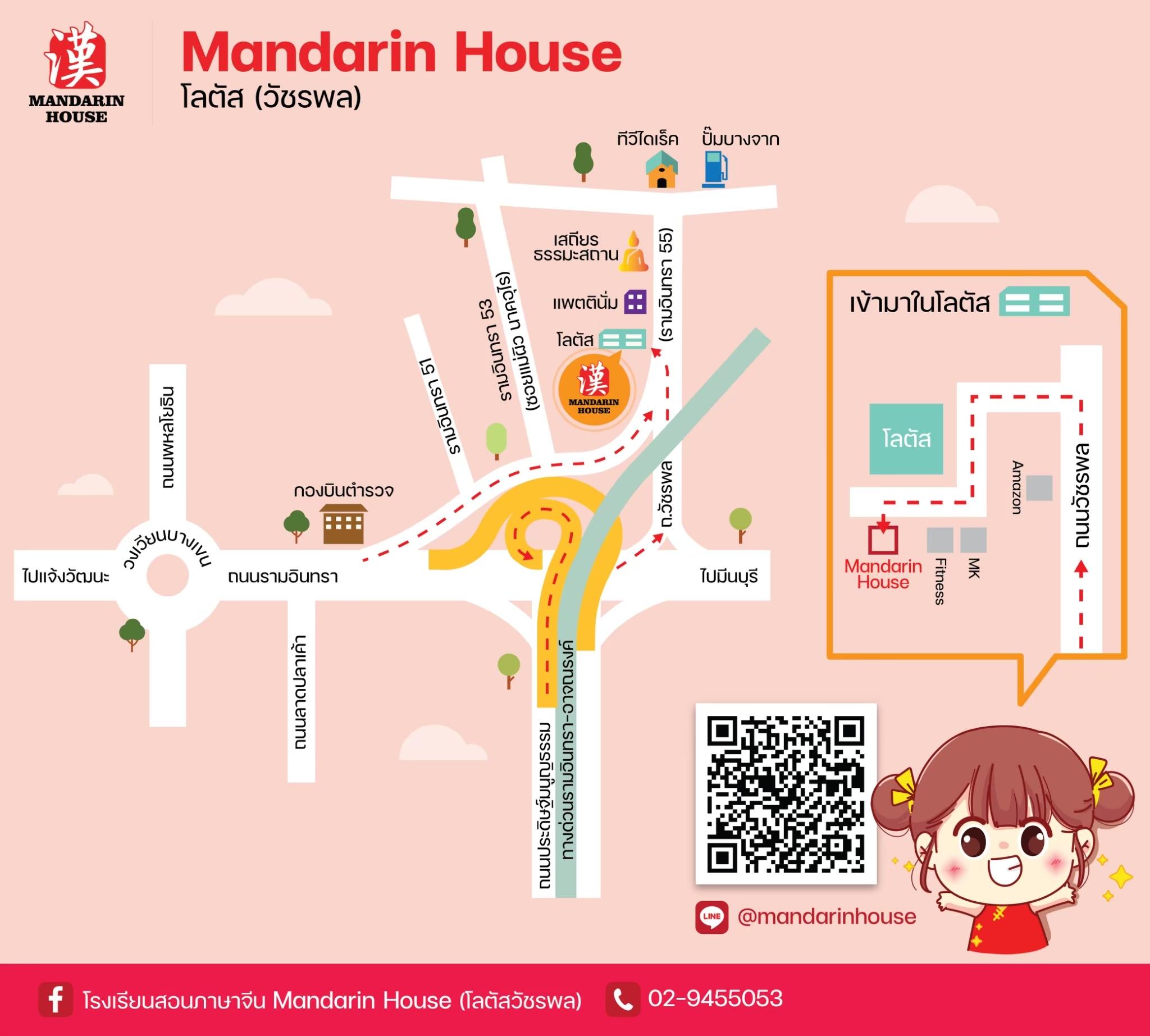 company location map image