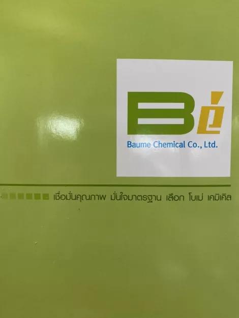 โบเม่ เคมิเคิล