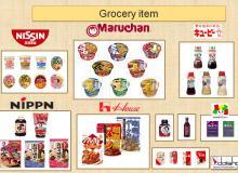 product-2