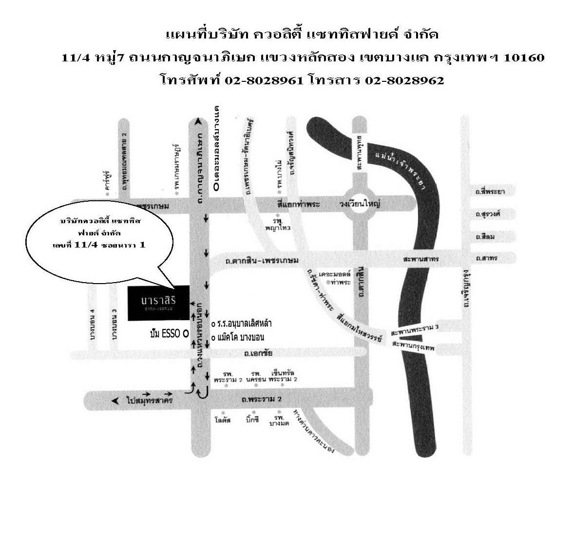 company location map image