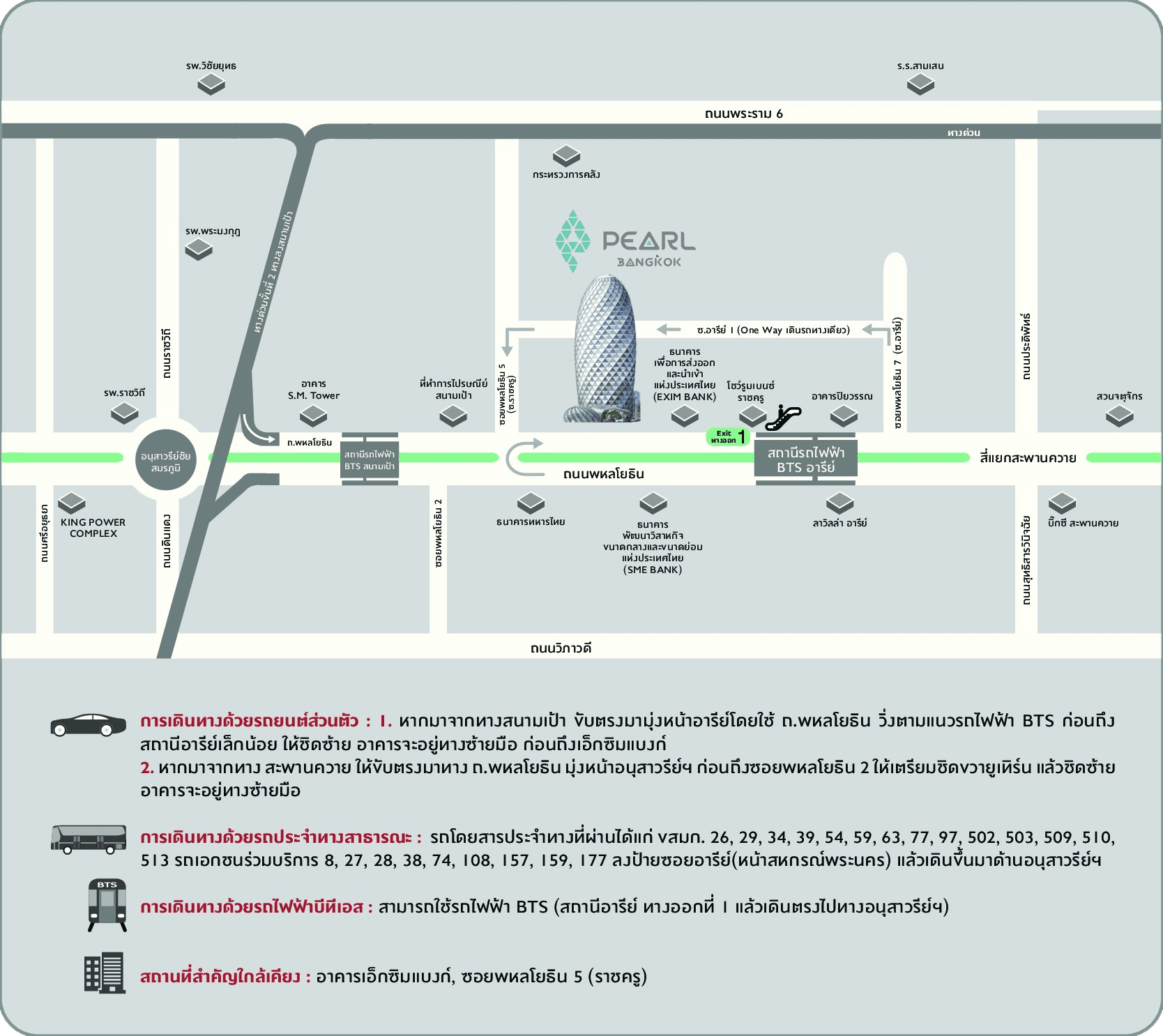 company location map image