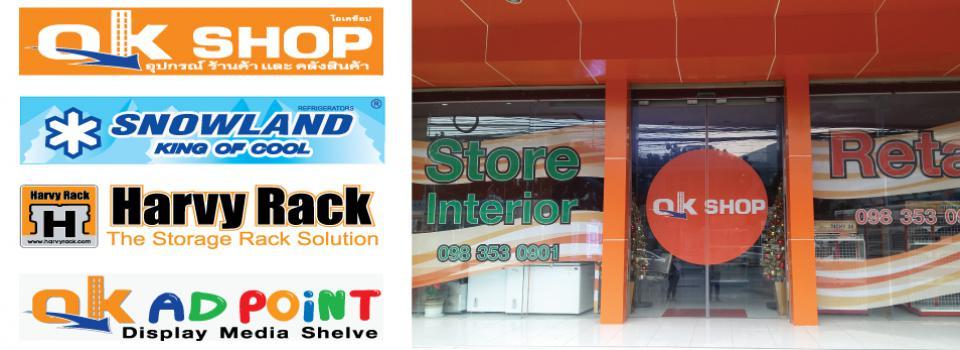 slide company profile