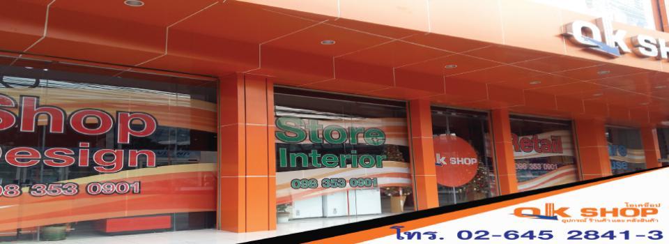 slide company profile