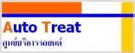 บริษัท ออโต้ ทรีท จำกัด