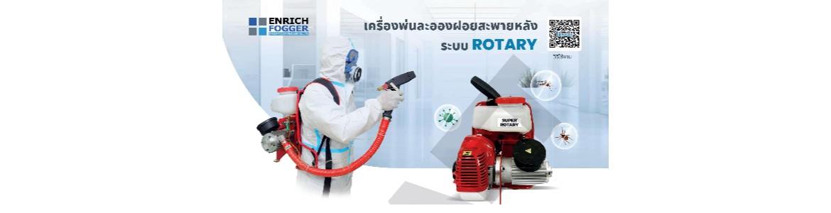 slide company profile
