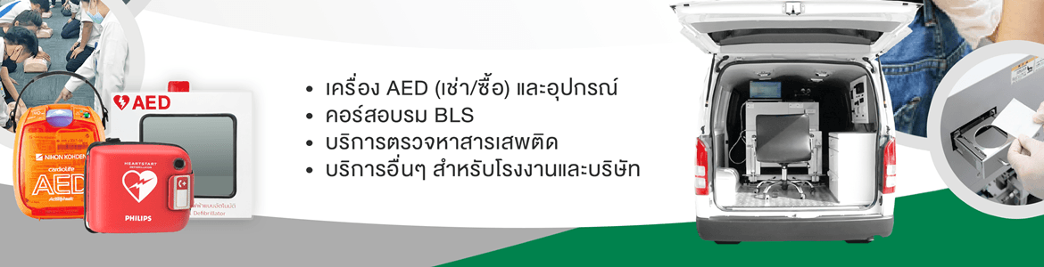 slide company profile