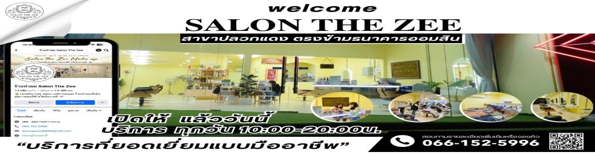 slide company profile