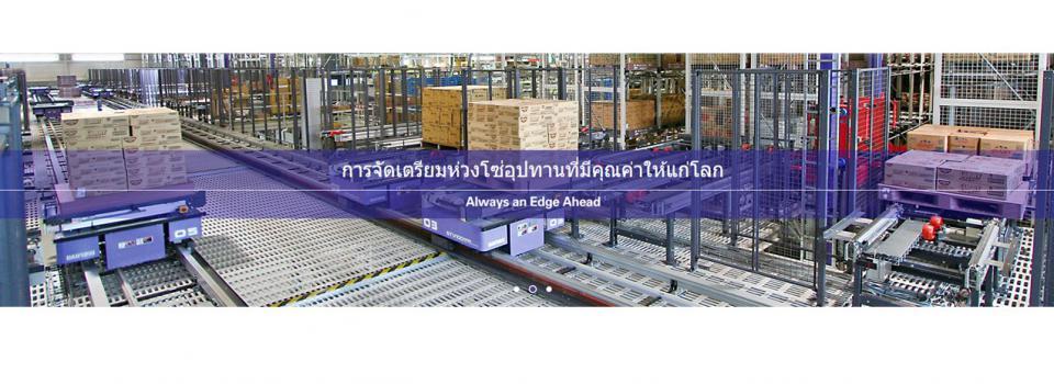 slide company profile