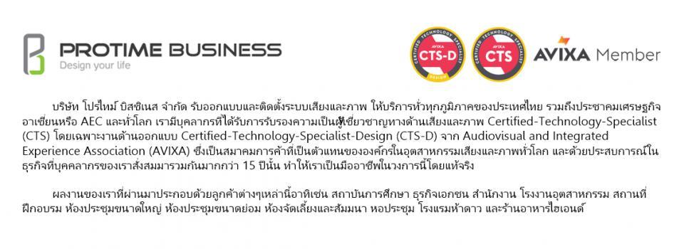 slide company profile