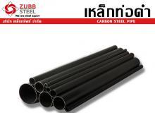 product-3