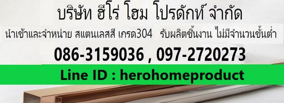 slide company profile