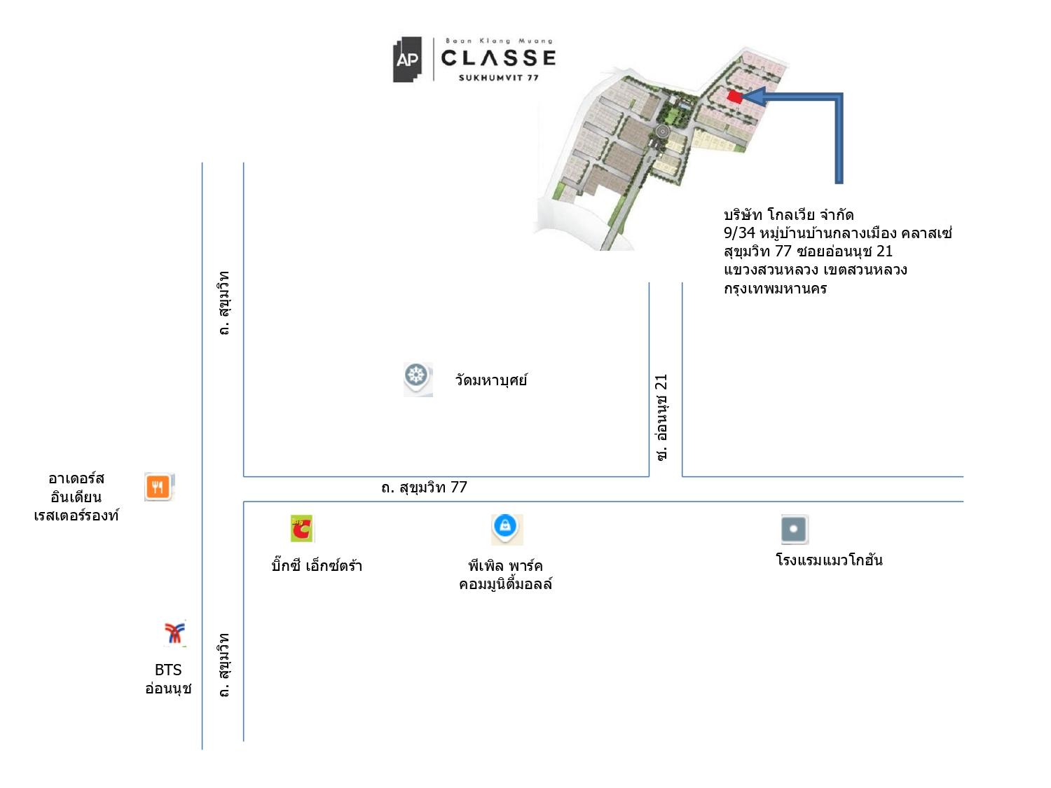 company location map image