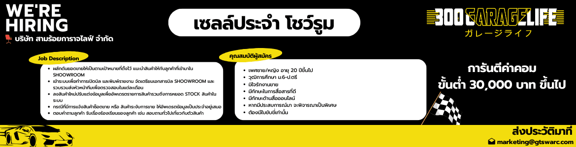 slide company profile