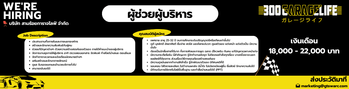 slide company profile