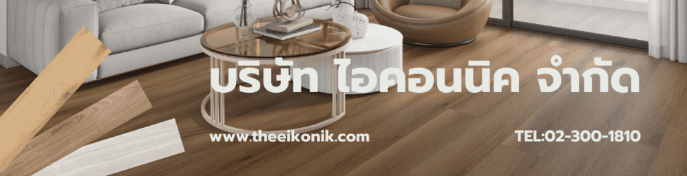 slide company profile