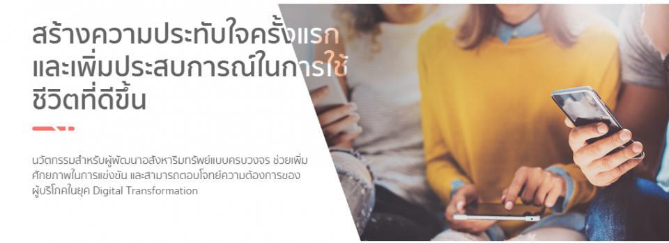 slide company profile
