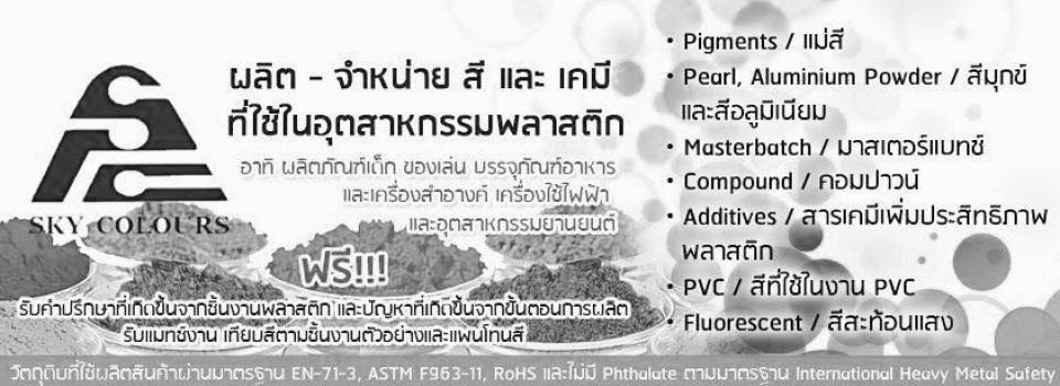 slide company profile