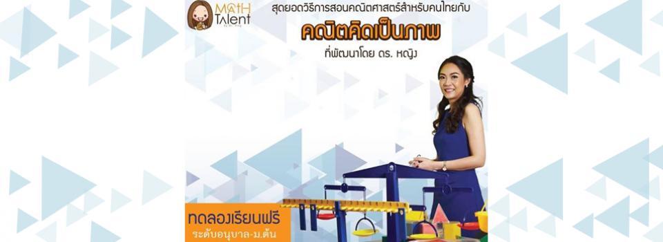 slide company profile