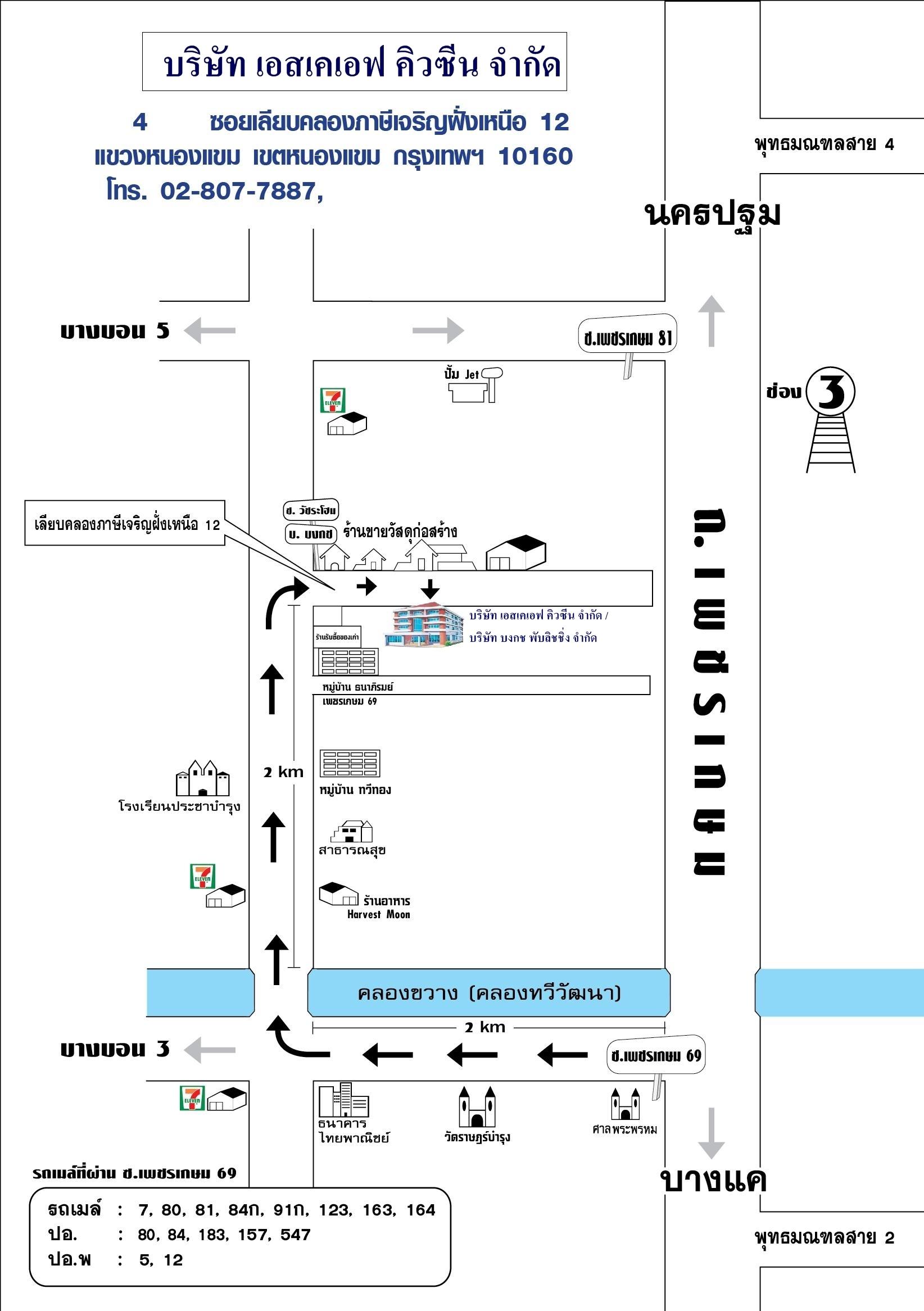company location map image