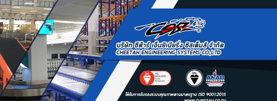 slide company profile