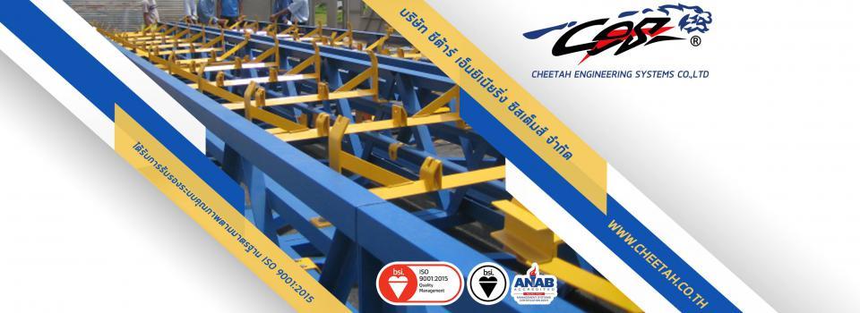 slide company profile