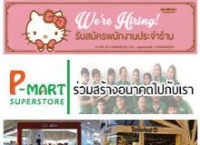 product-3