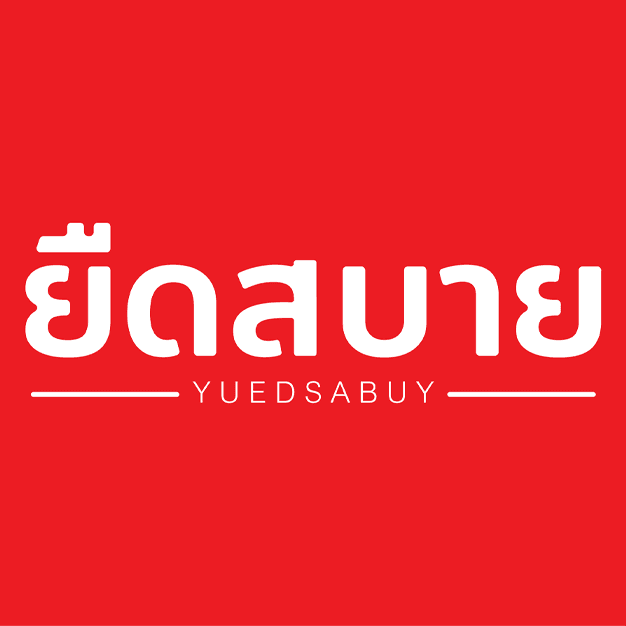 หจก.ก้าวหน้าร่ำรวย