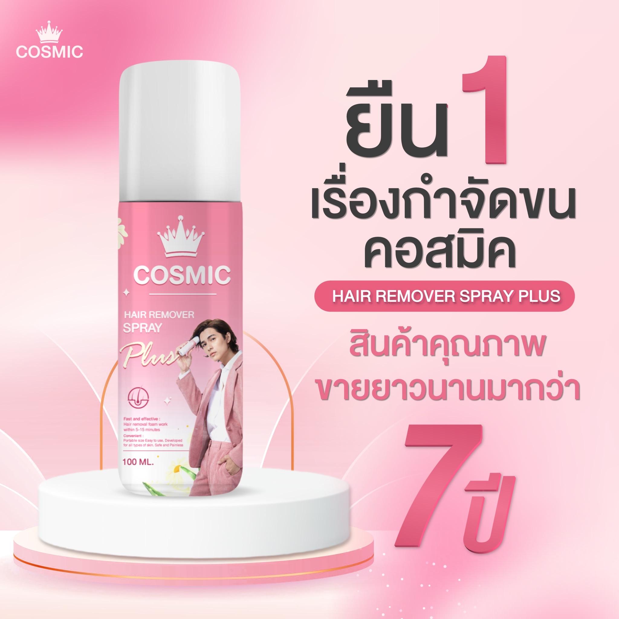 product-0