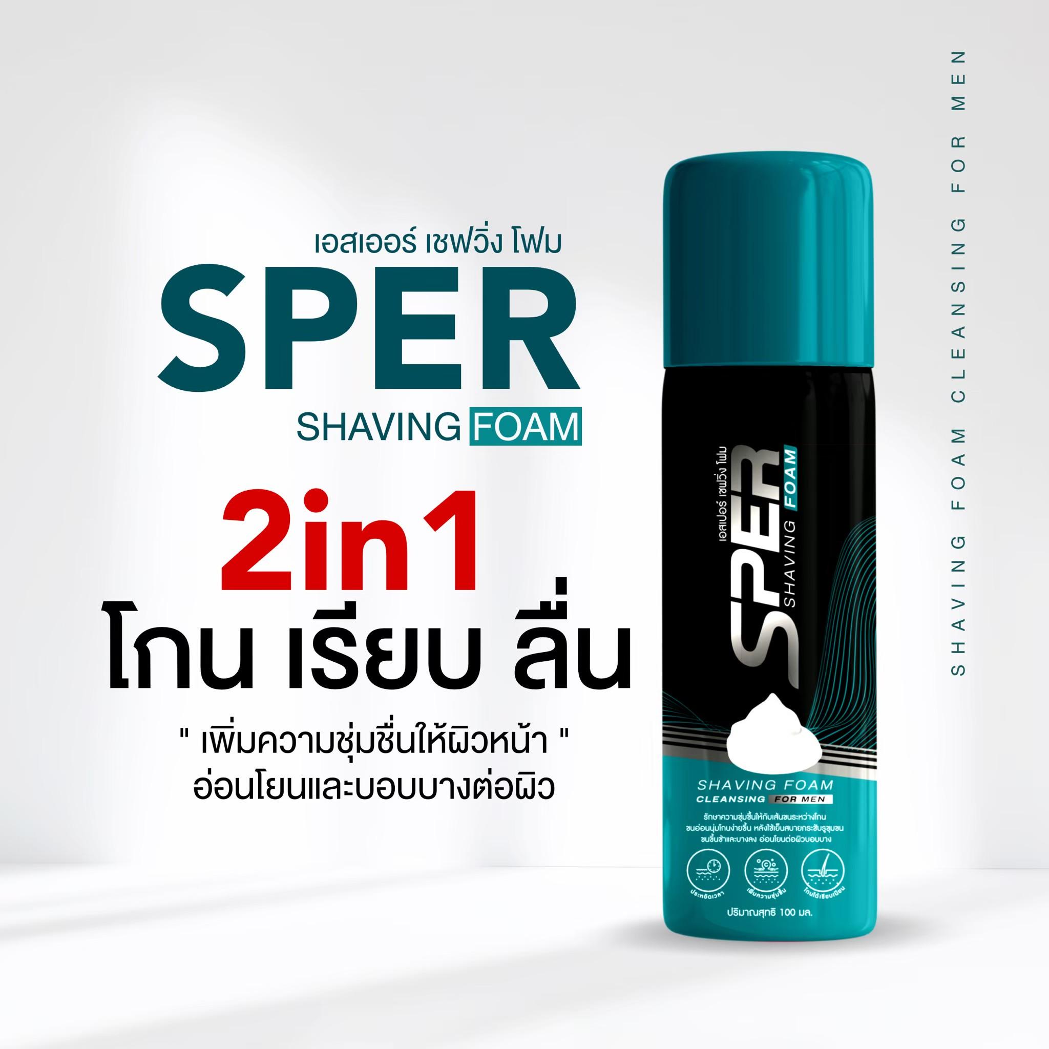 product-2