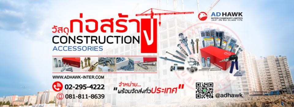 slide company profile