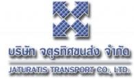 บริษัท จตุรทิศขนส่ง จำกัด