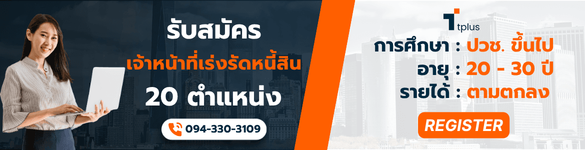 slide company profile